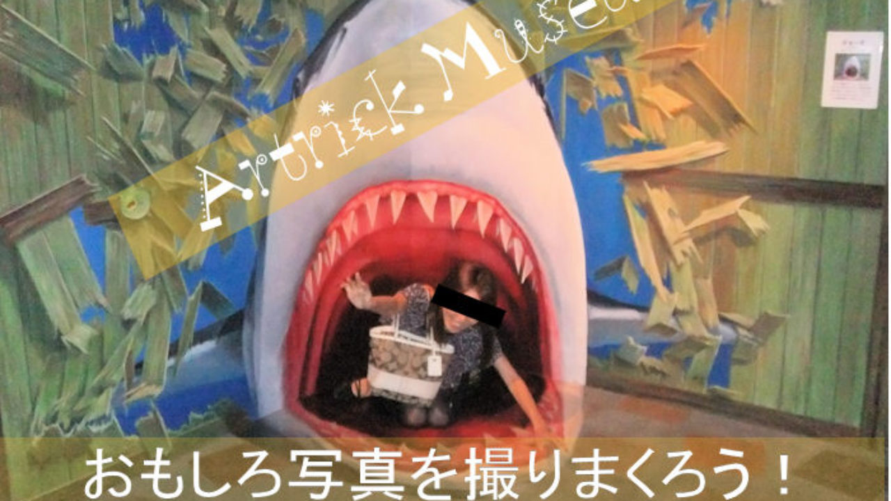 道楽 ウィリアム マジックアート 不安な山道 2025年8月 Mangasick（台北）での個展「草のからまっ