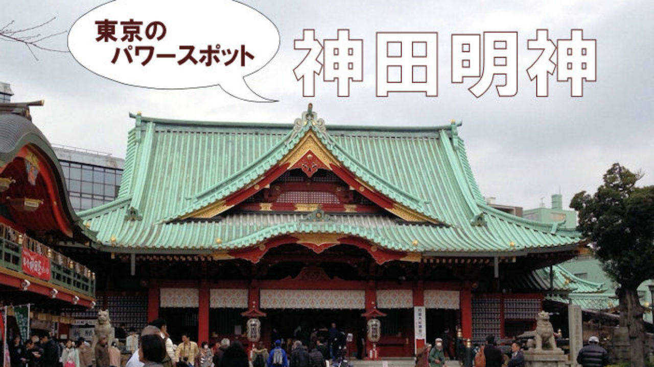 屋上庭園でお花見も 東京のパワースポット 神田明神 Yuki Co Yuki ユキコユキ